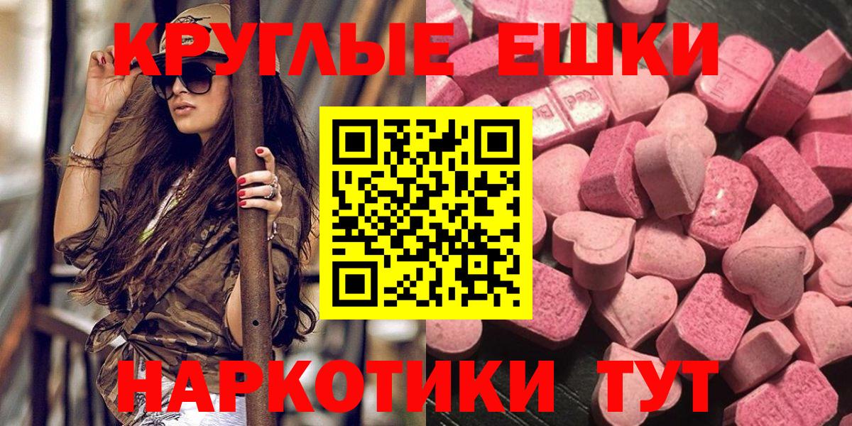 Ecstasy VHQ  Вход с VPN  Ecstasy 99%  Ecstasy  Усть-Илимск 
