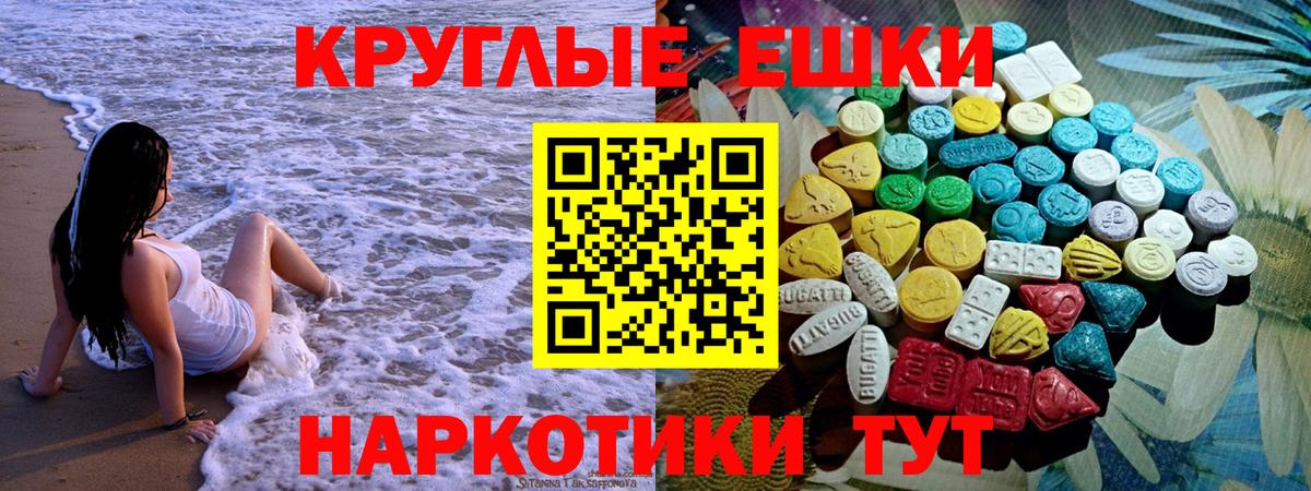Ecstasy Philipp Plein Усть-Илимск