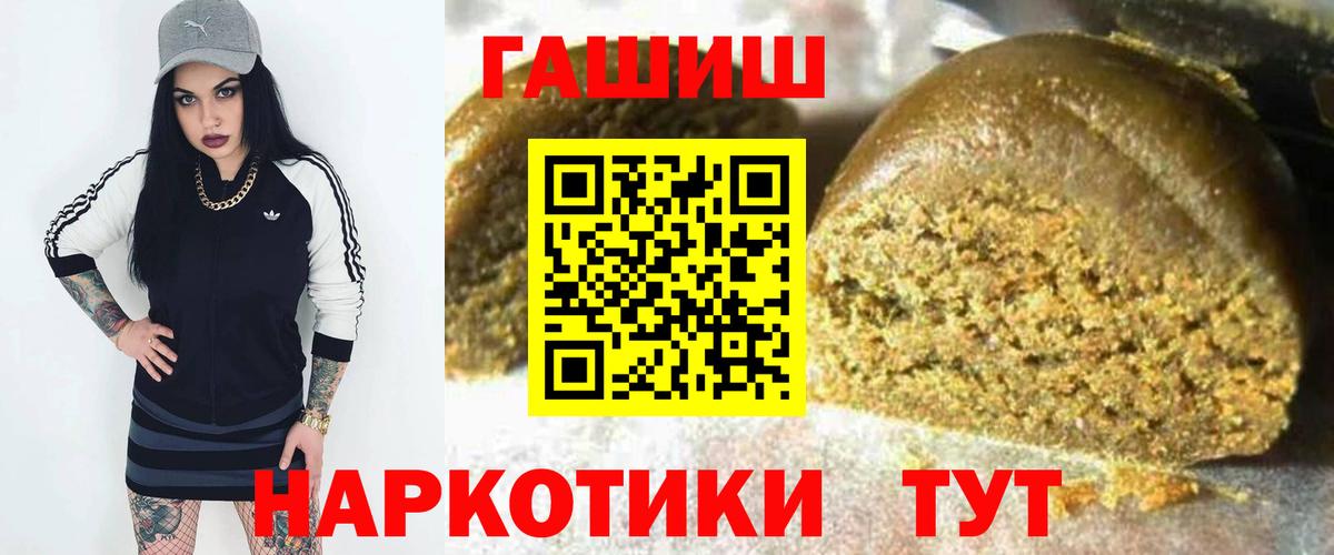 ГАШИШ убойный  Вход с VPN  Гашиш  ГАШ убойный  Усть-Илимск 