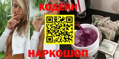героин Кинель