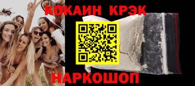 героин Кинель