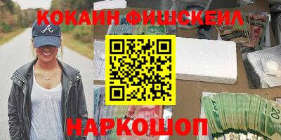 героин Кинель