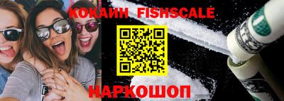 кокаин VHQ Кингисепп