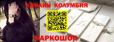 кокаин перу Кимры