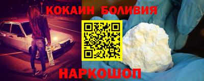 героин Кинель