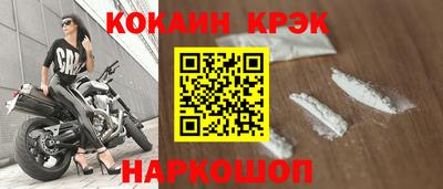 героин Кинель