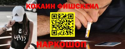 героин Кинель
