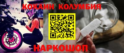 кокаин VHQ Кингисепп