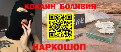 кокаин VHQ Кингисепп