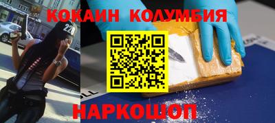 кокаин VHQ Кингисепп