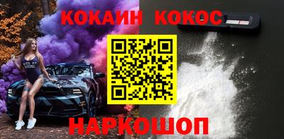 героин Кинель