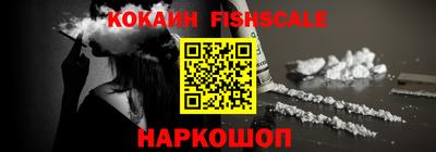 кокаин перу Кимры
