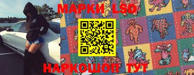 героин Кинель