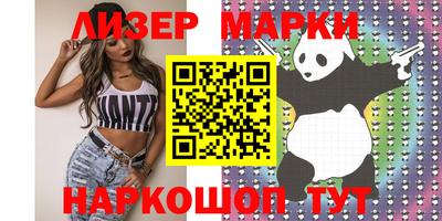 кокаин VHQ Кингисепп