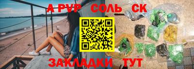 кокаин VHQ Кингисепп