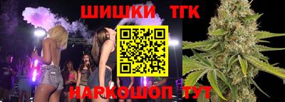 героин Кинель