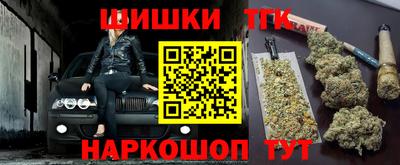 героин Кинель