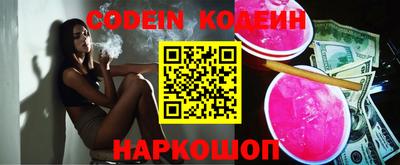 кокаин перу Кимры