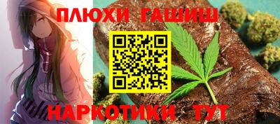 героин Кинель