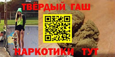героин Кинель