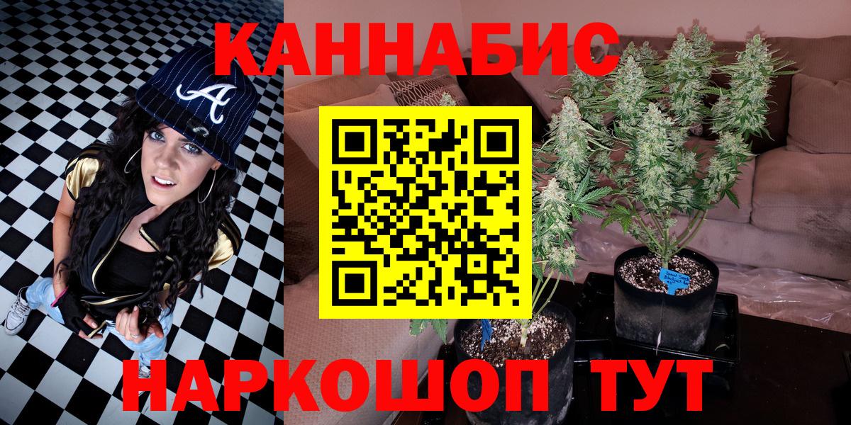 Конопля LSD WEED  Бошки марихуана Amnesia  Вход с VPN  Марихуана план  Усть-Илимск 